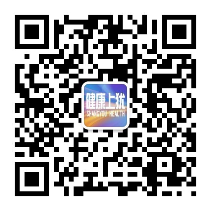 健康上犹