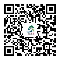 上犹文旅