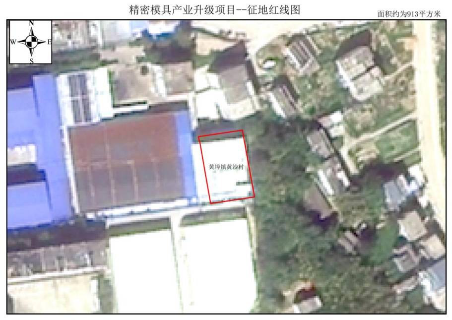 擬征收土地紅線(xiàn)圖_06