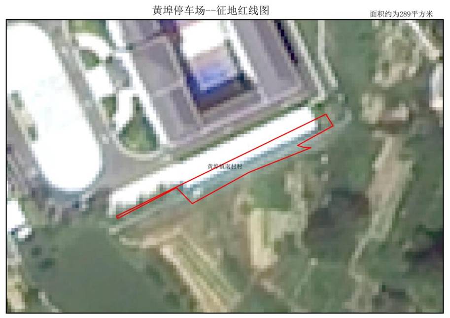 擬征收土地紅線(xiàn)圖_05