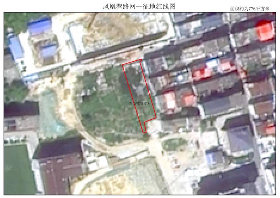擬征收土地紅線(xiàn)圖_02