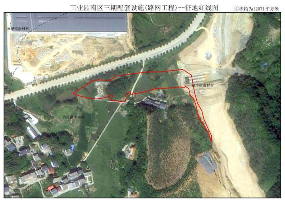 擬征收土地紅線(xiàn)圖_04