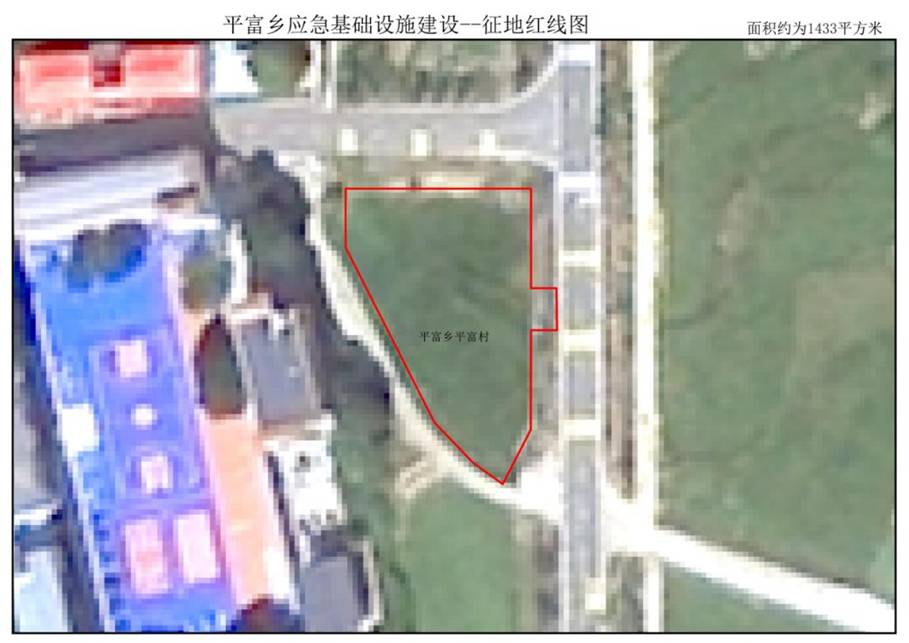擬征收土地紅線(xiàn)圖_07